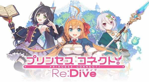 Play Princess Connect