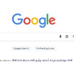 google im feeling lucky button